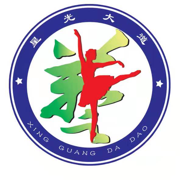 昔阳县星光文化传播