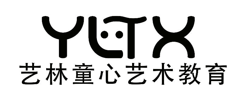成都市成华区艺林童