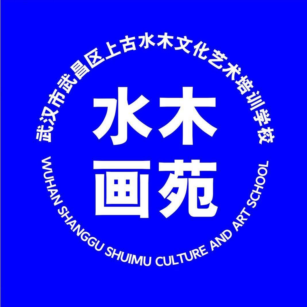 武汉市武昌区上古水