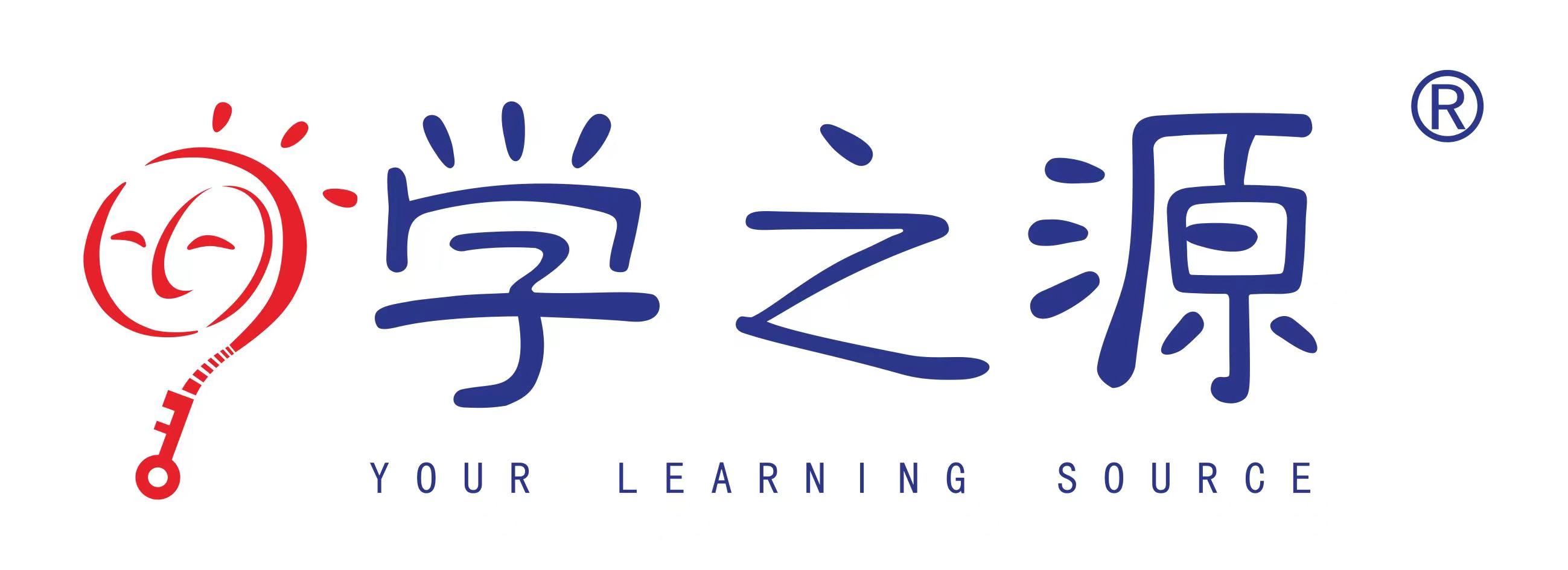 保定市竞秀区学信教育培训学校有限公司