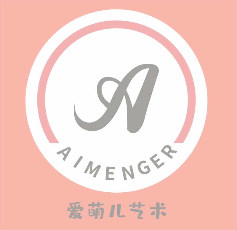 成都市郫都区爱萌儿艺术培训学校有限公司