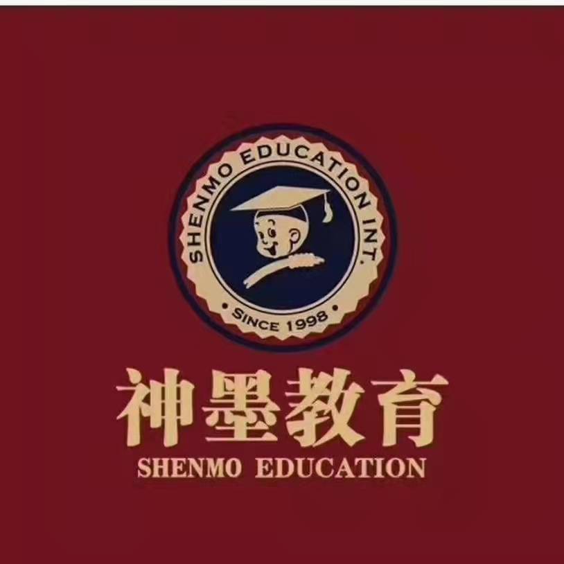 耒阳市神墨艺术培训