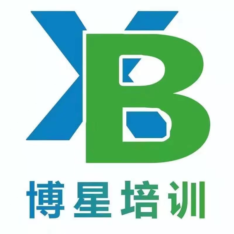 唐山市丰润区博星培