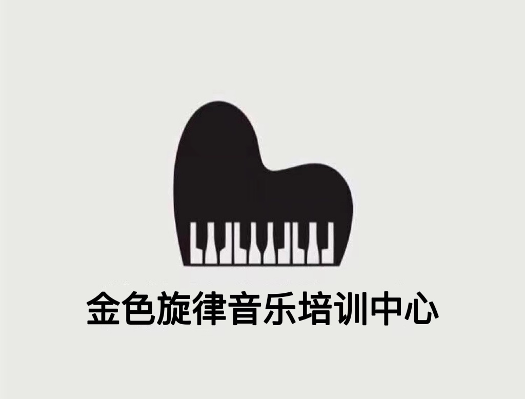 古城区金色旋律音乐