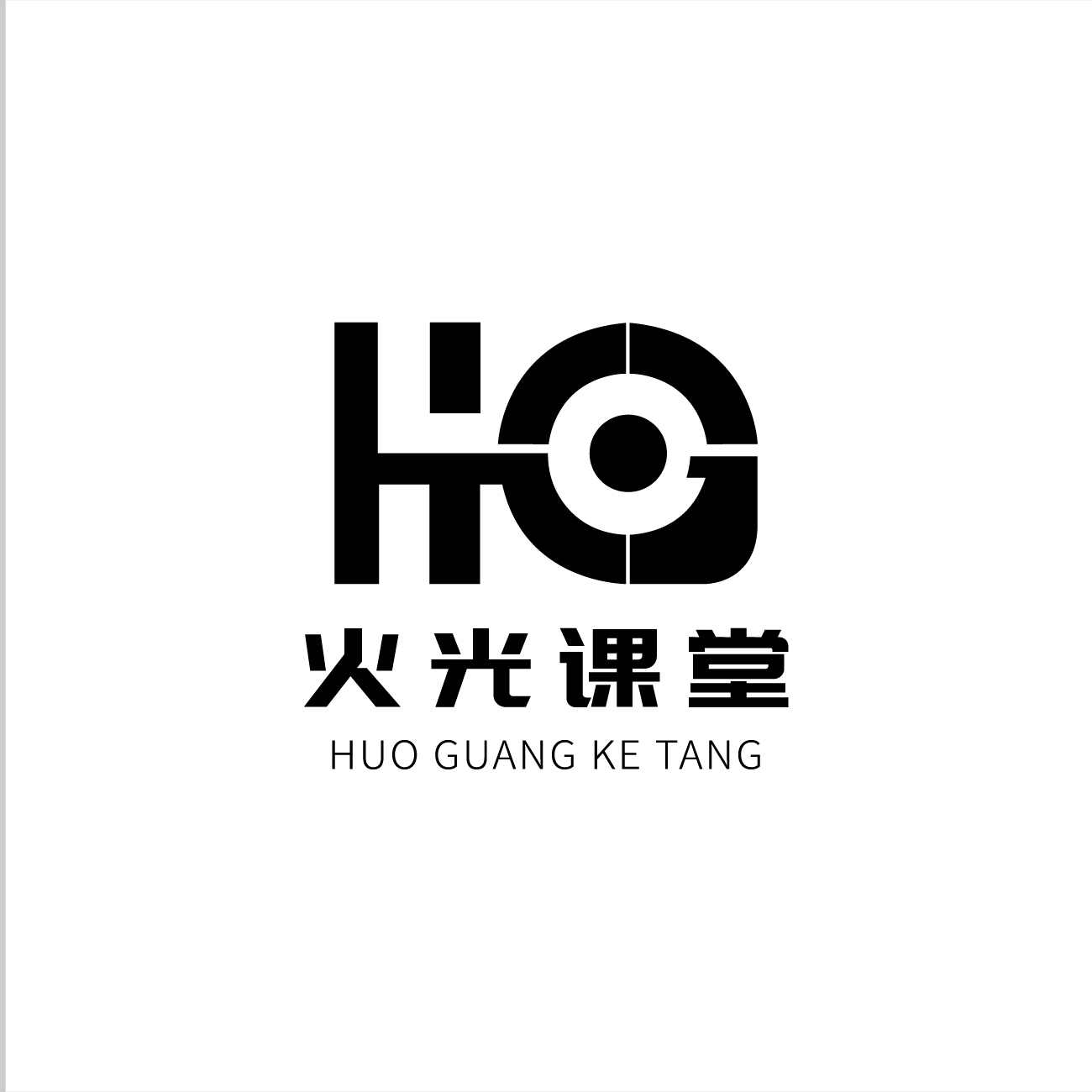 重庆市江北区耀火光教育培训学校有限公司