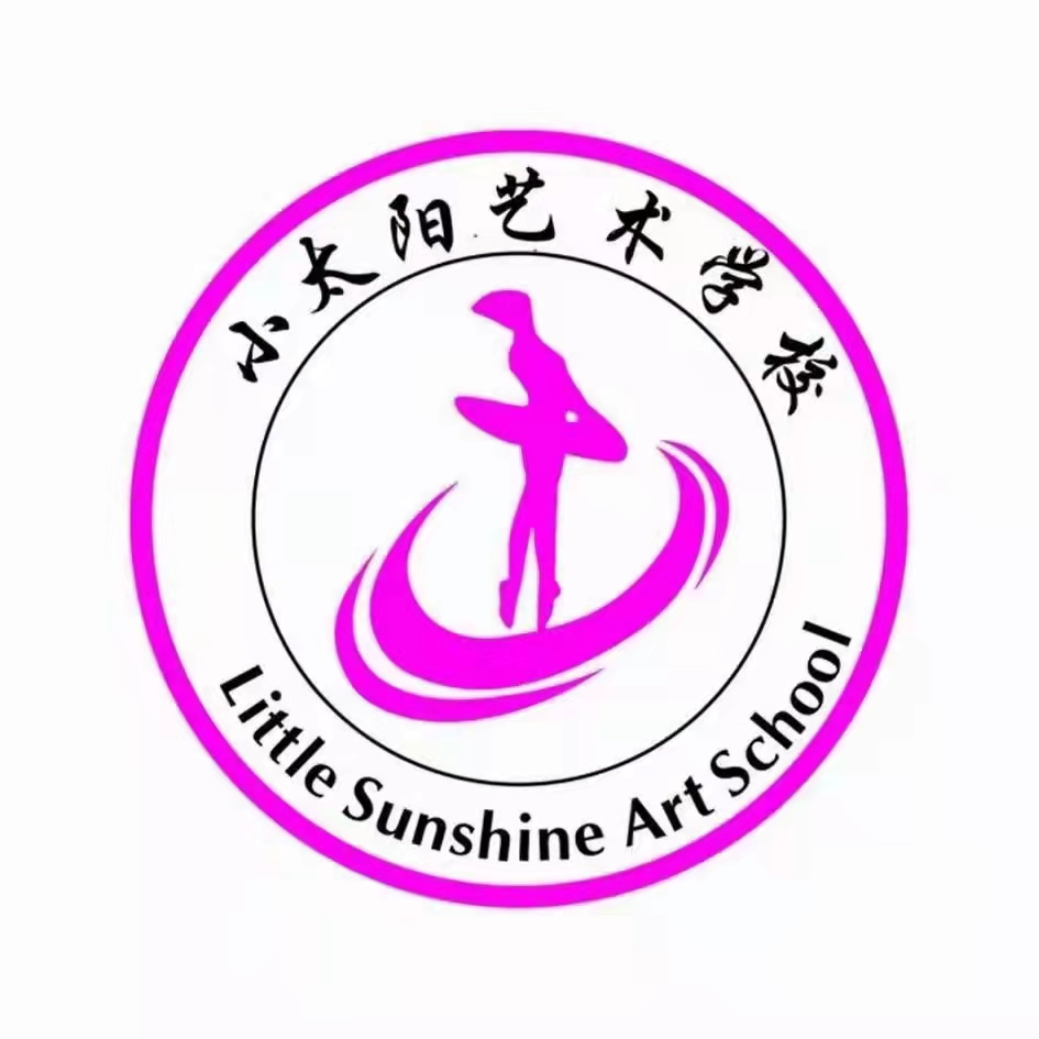 益阳市赫山区小太阳