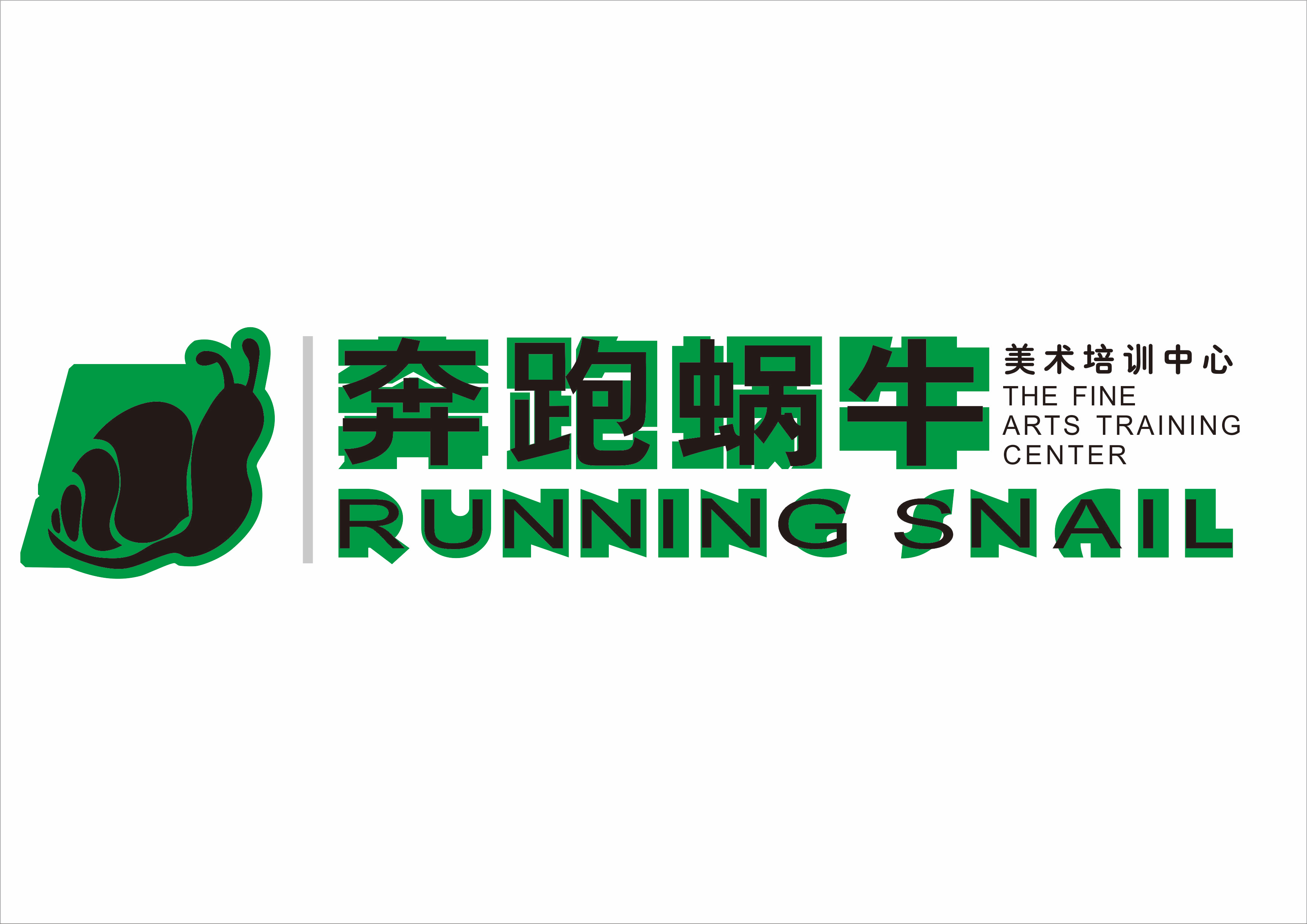 阜新市海州区奔跑蜗