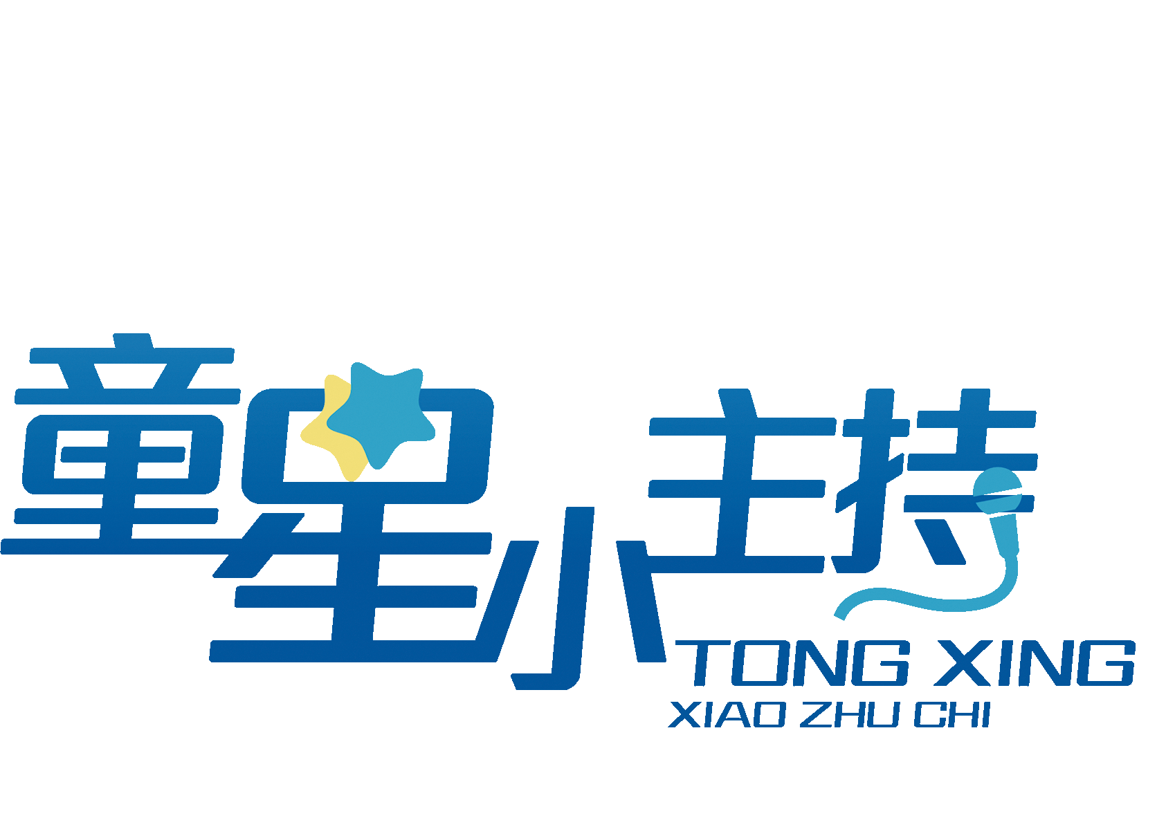 邵阳市大祥区童星培训学校有限公司