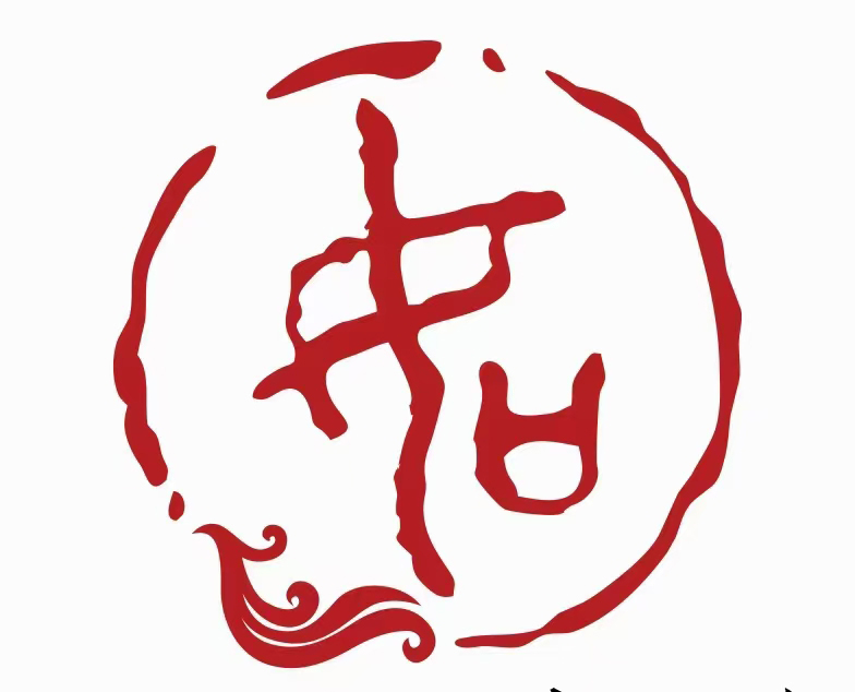 盐山县一如文化艺术