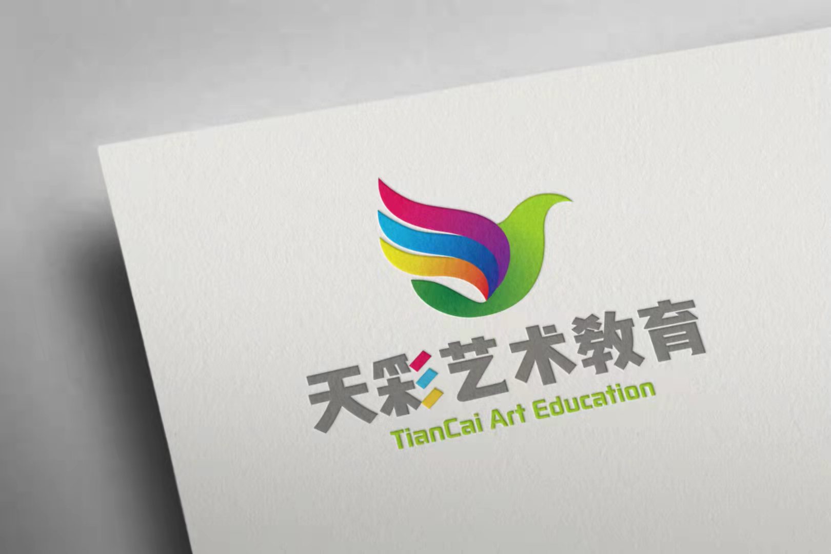 运城市盐湖区天彩艺
