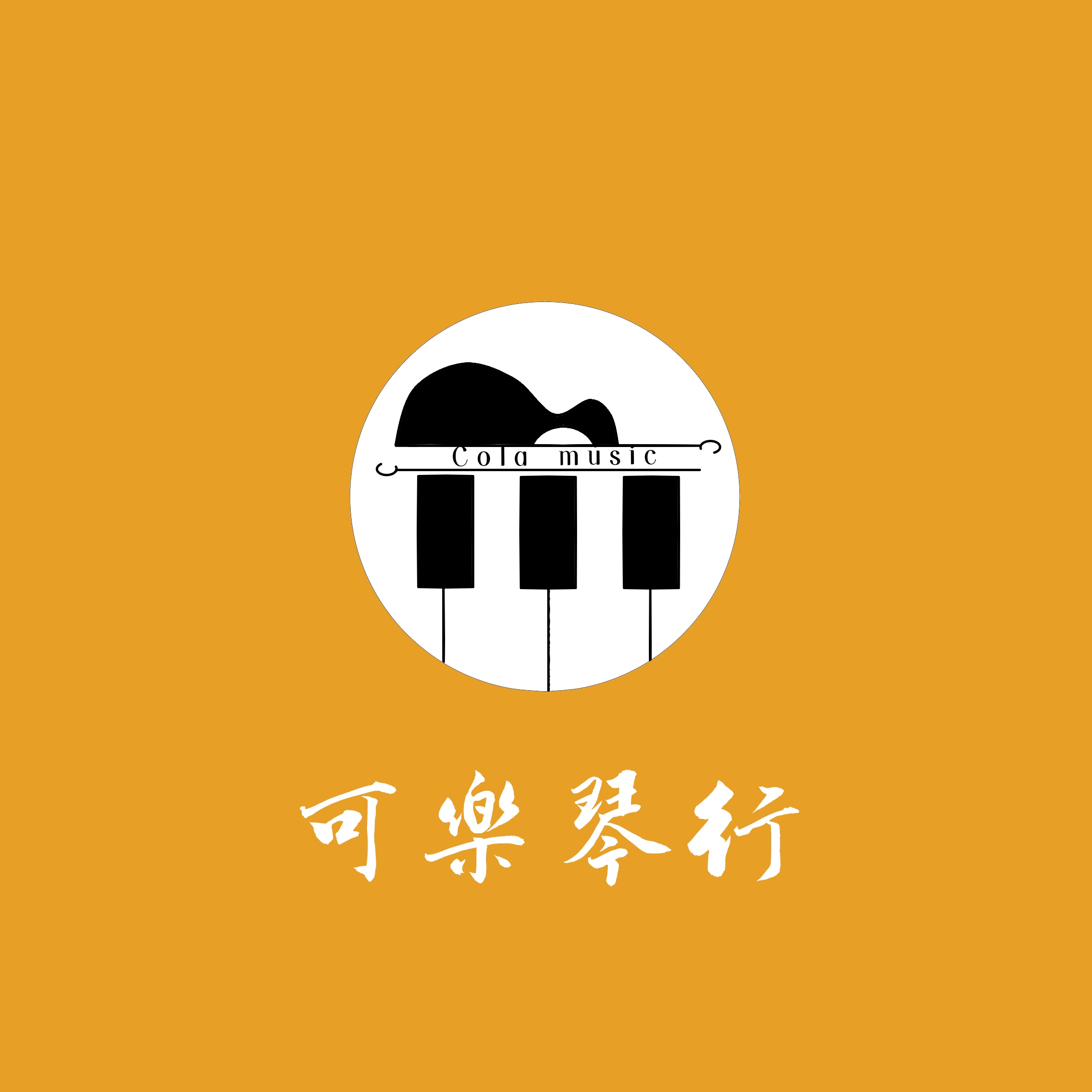 丹棱县可乐教育管理