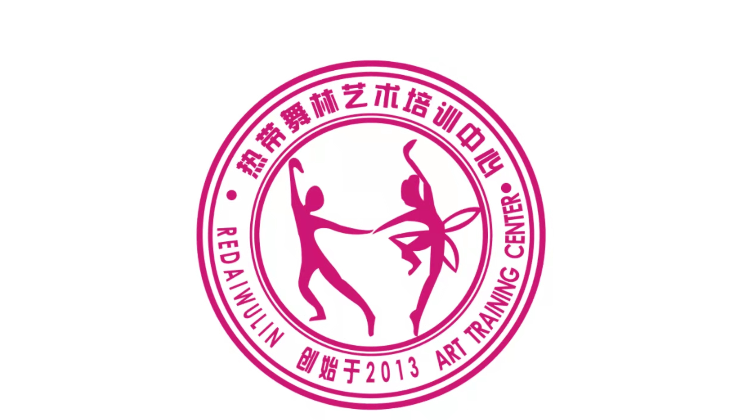 武汉市新洲区热带舞