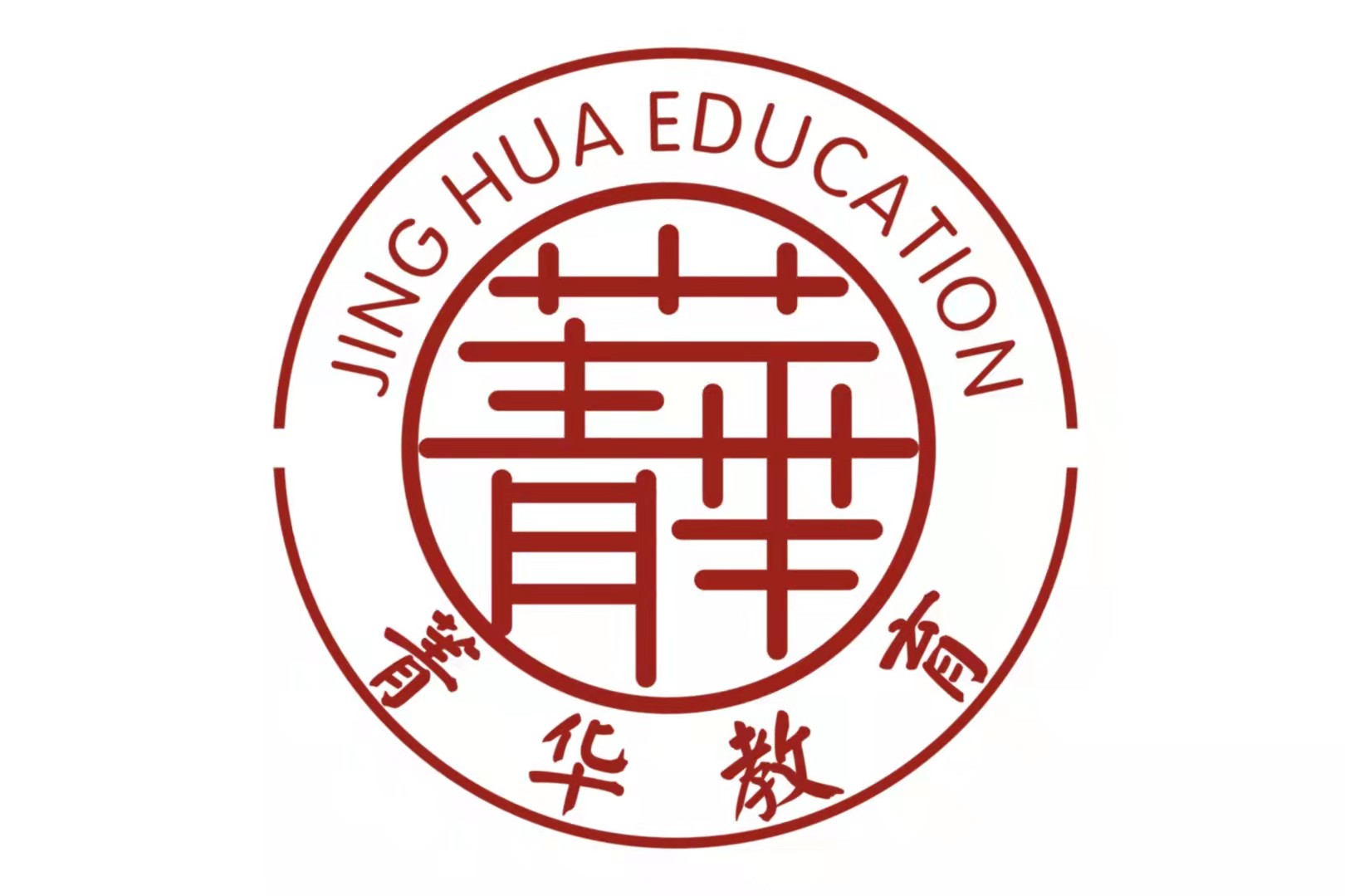 乌鲁木齐菁华西域艺术培训有限公司
