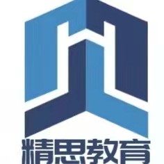 吉首市精思教育培训