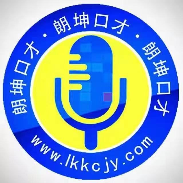 延安朗昆艺术培训中心有限公司