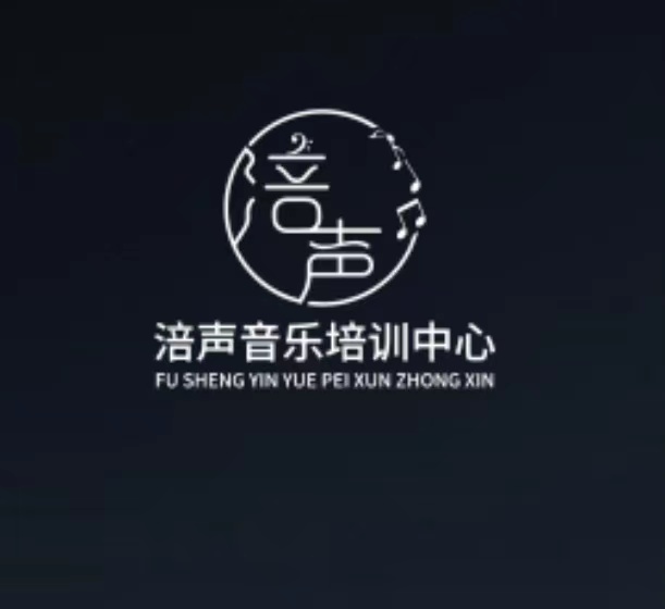 平武县涪声艺术培训