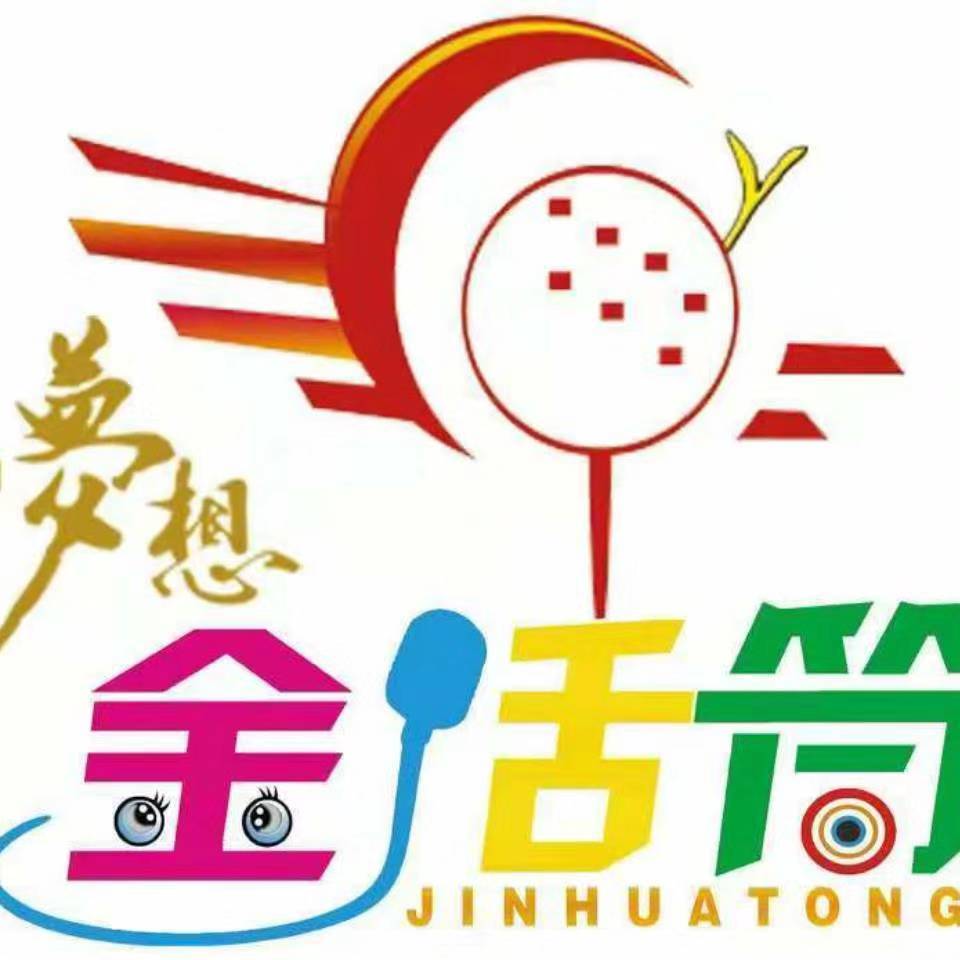 灵武市金话筒艺术培训有限公司