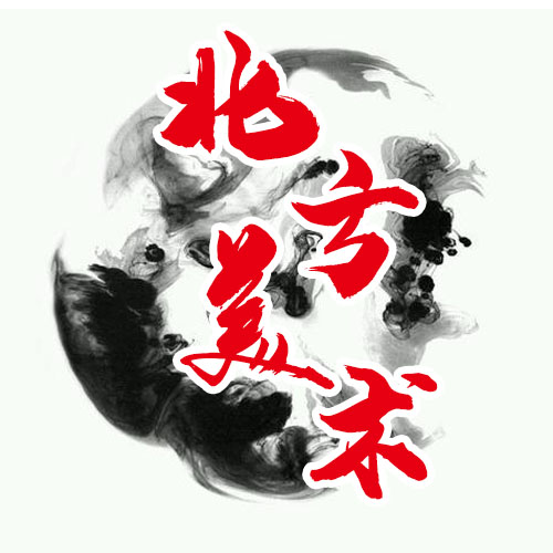 密山市北方美术培训学校有限公司