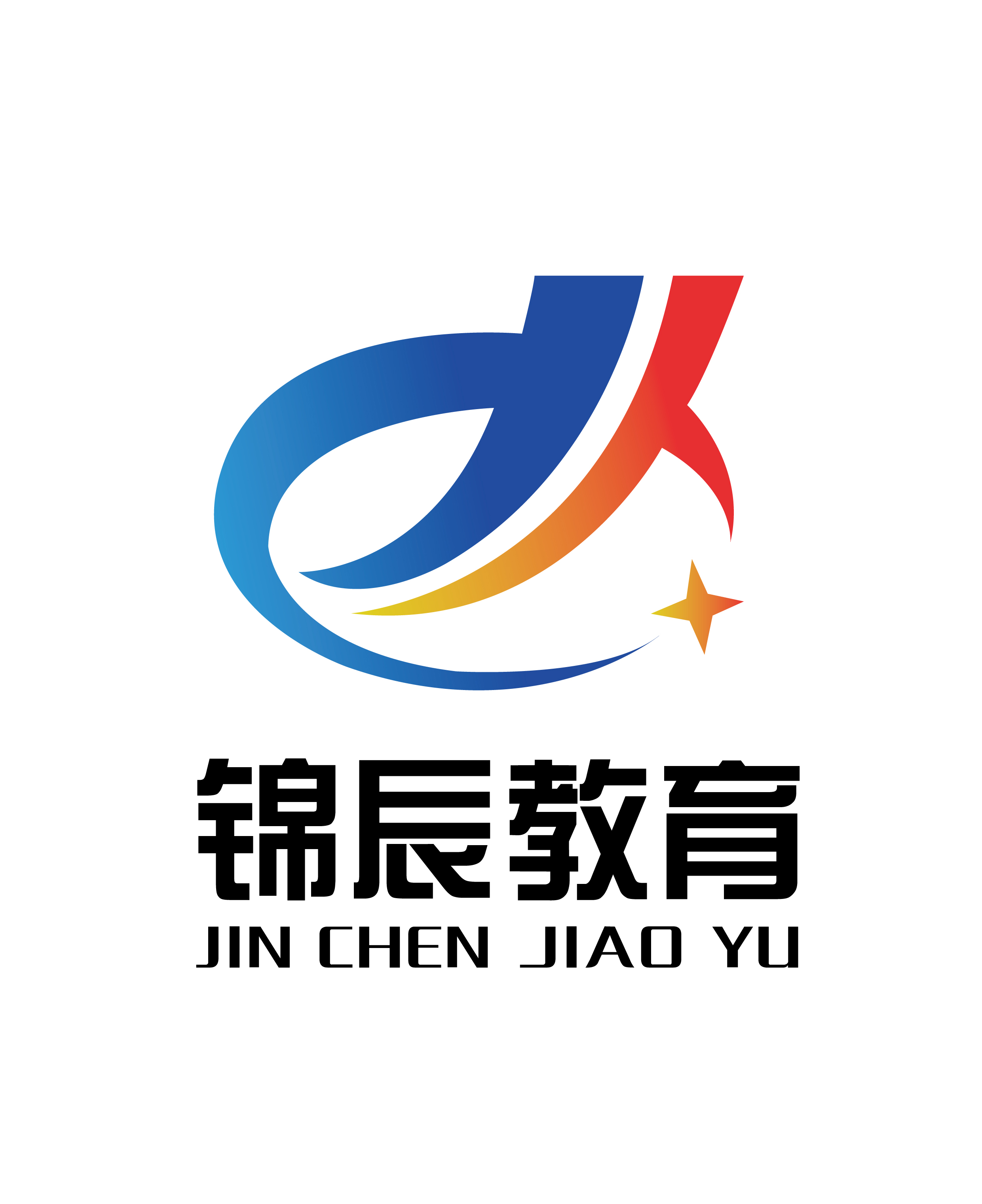 益阳高新区锦辰教育培训学校有限公司