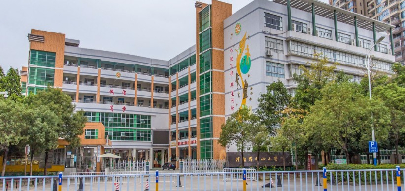惠州市河南岸中心小