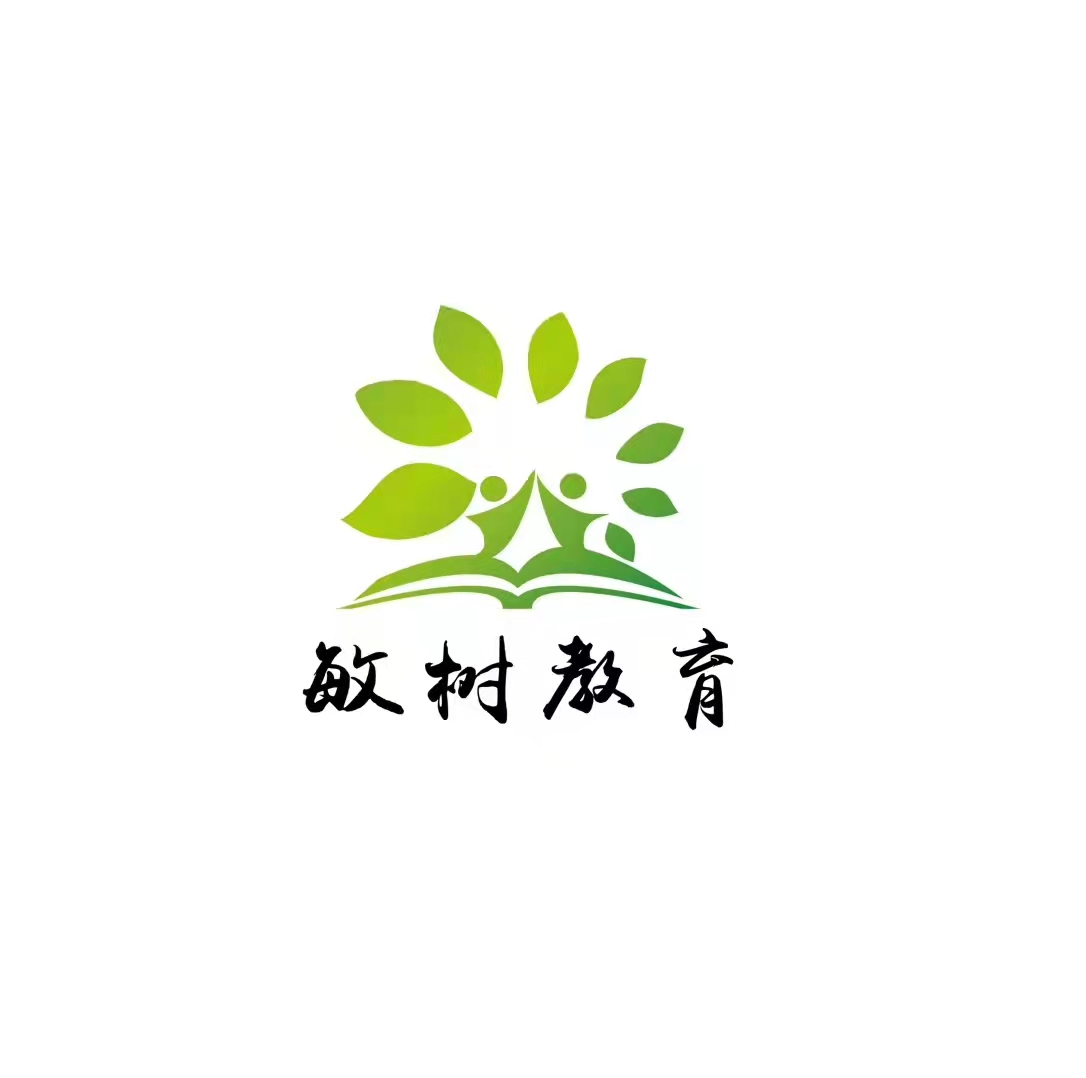 济南市槐荫区敏树艺