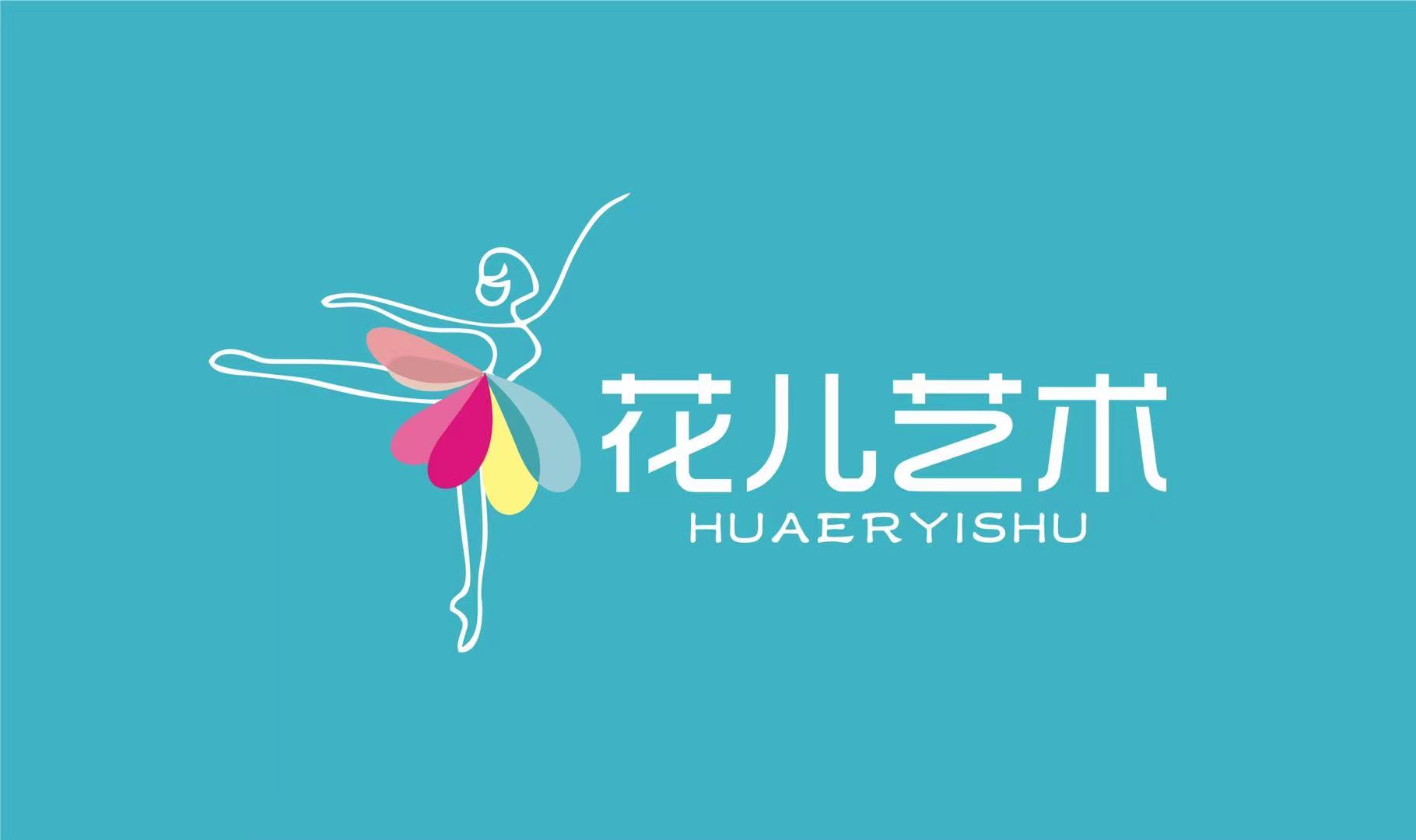 沿河土家族自治县花
