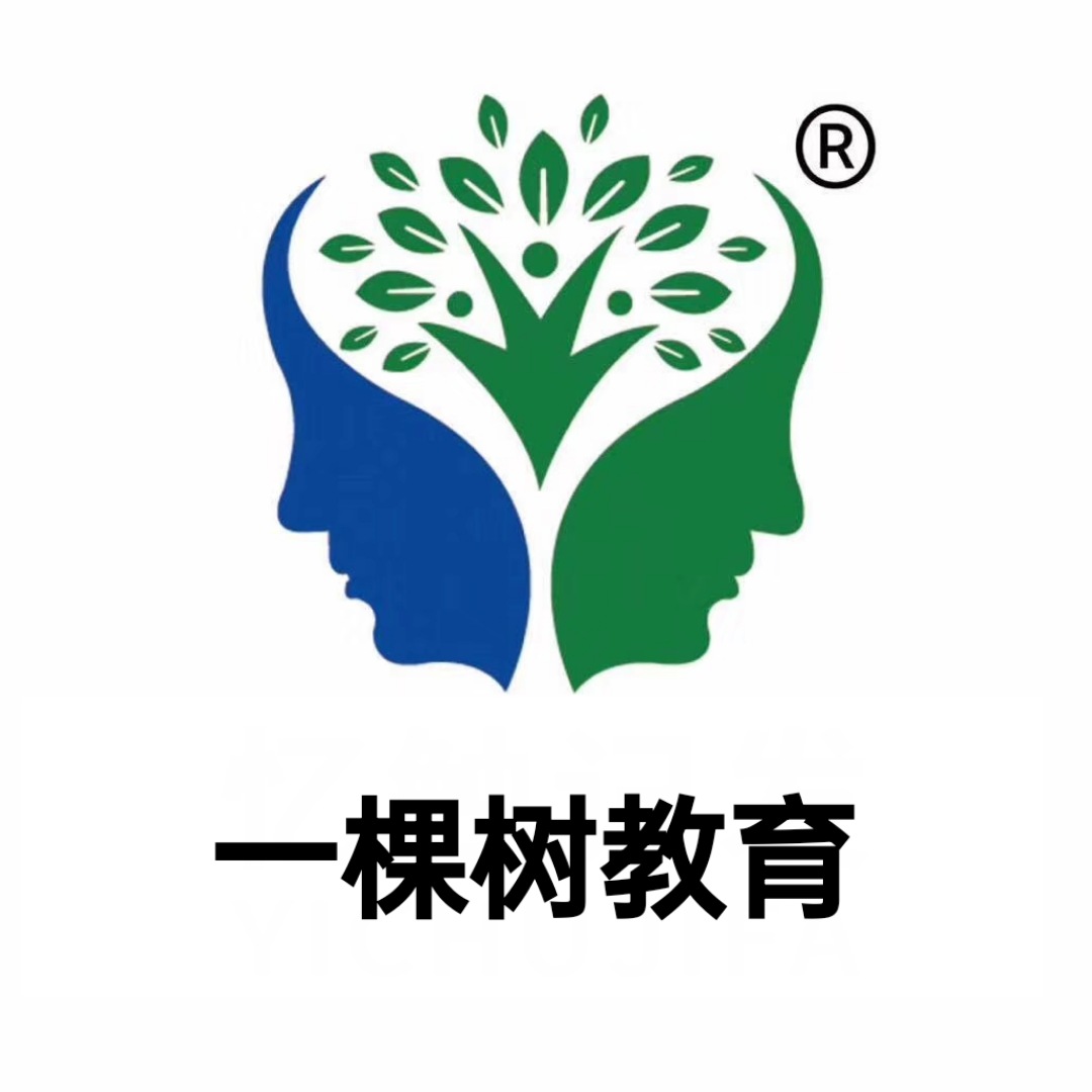 张家界市永定区一棵