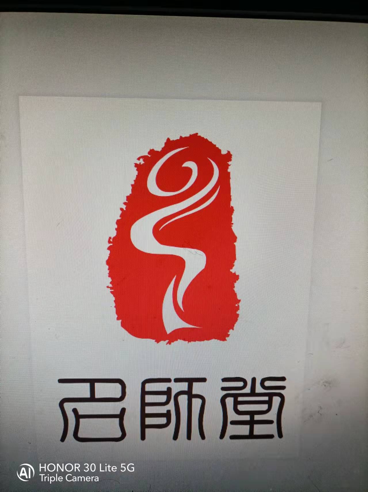 阆中市名师坊文化艺术培训学校