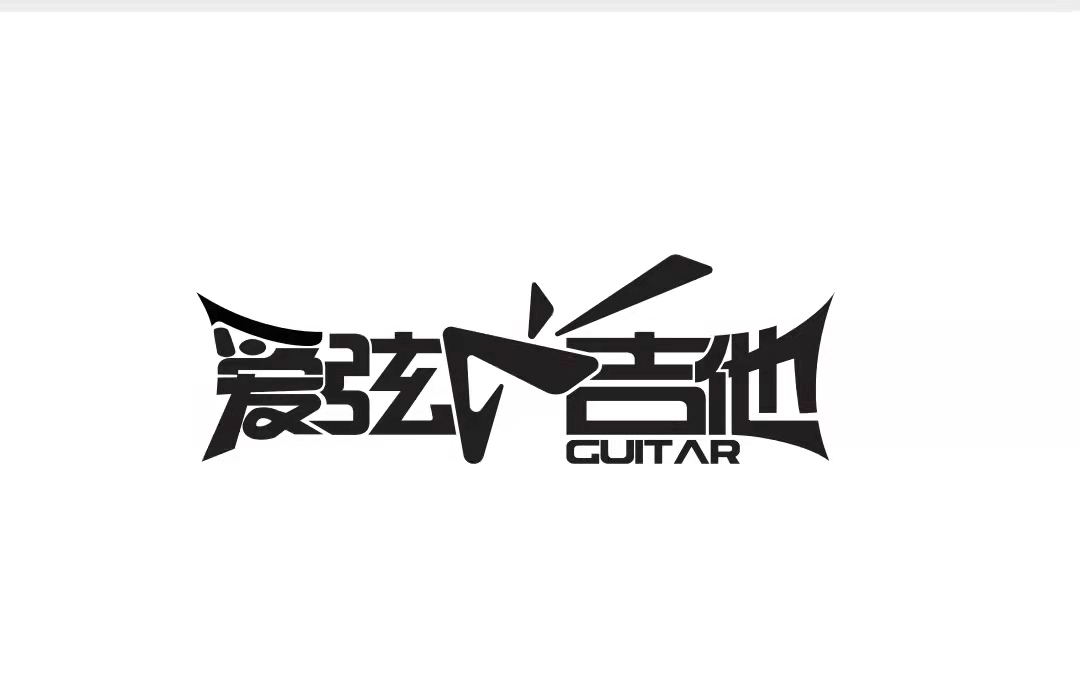 德州市爱炫艺术培训学校有限公司