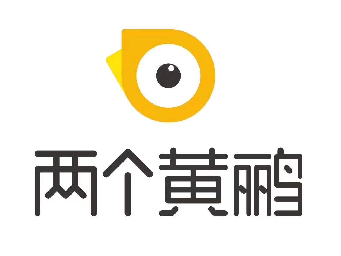 炎陵县两个黄鹂口才