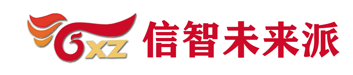肥城信智未来派艺术