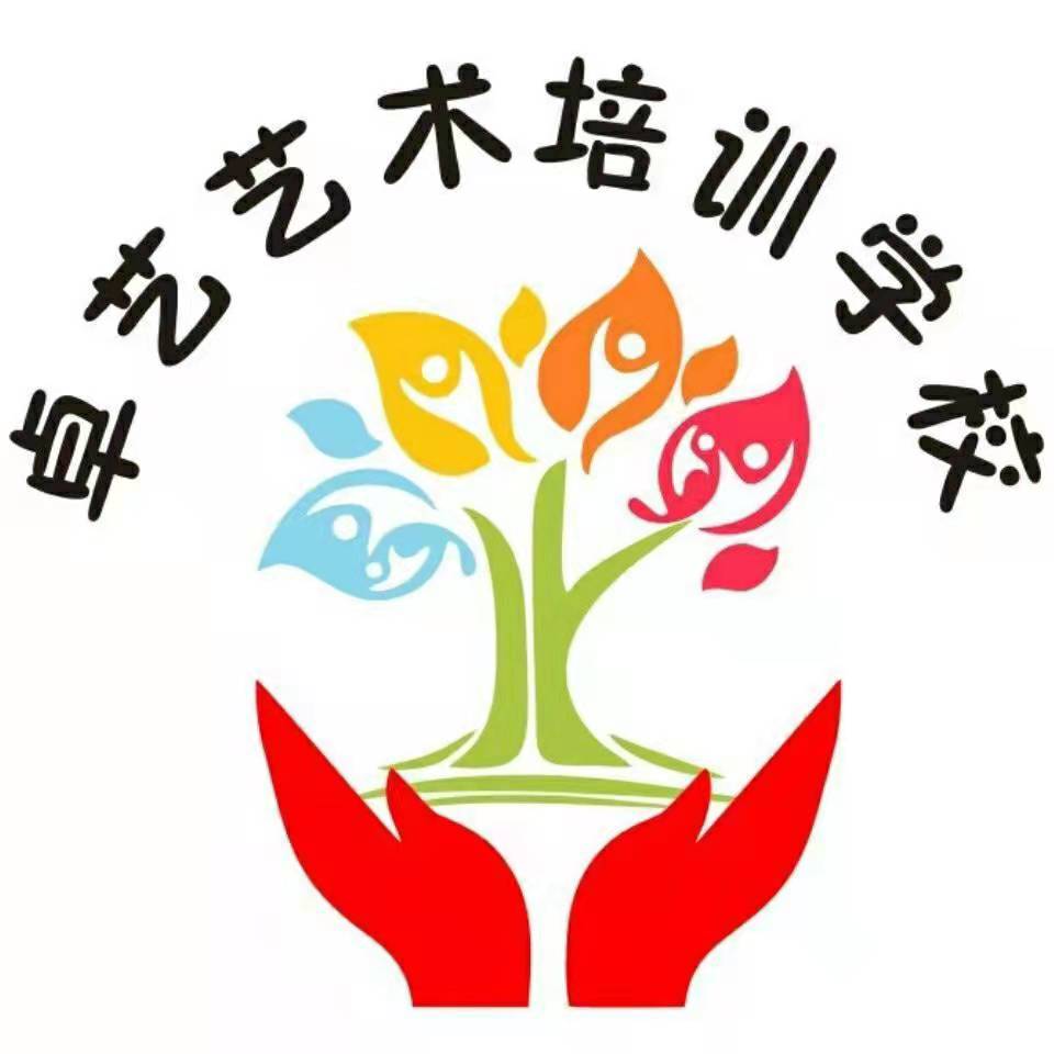 清河县卓艺培训学校