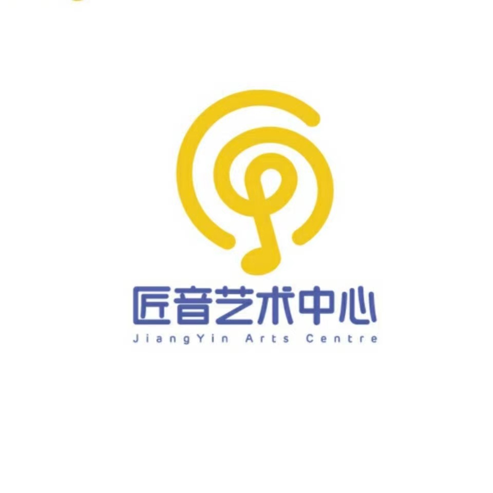 海丰县匠音艺术培训中心有限公司