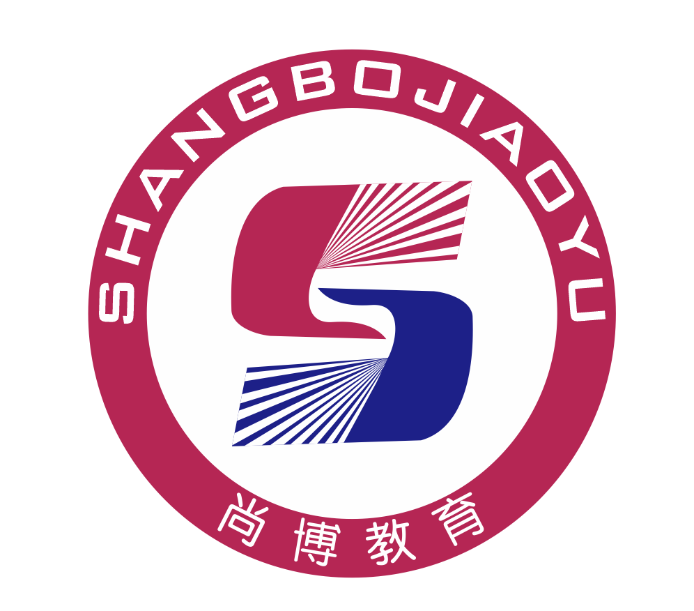 宜宾市翠屏区尚博教育培训学校有限公司