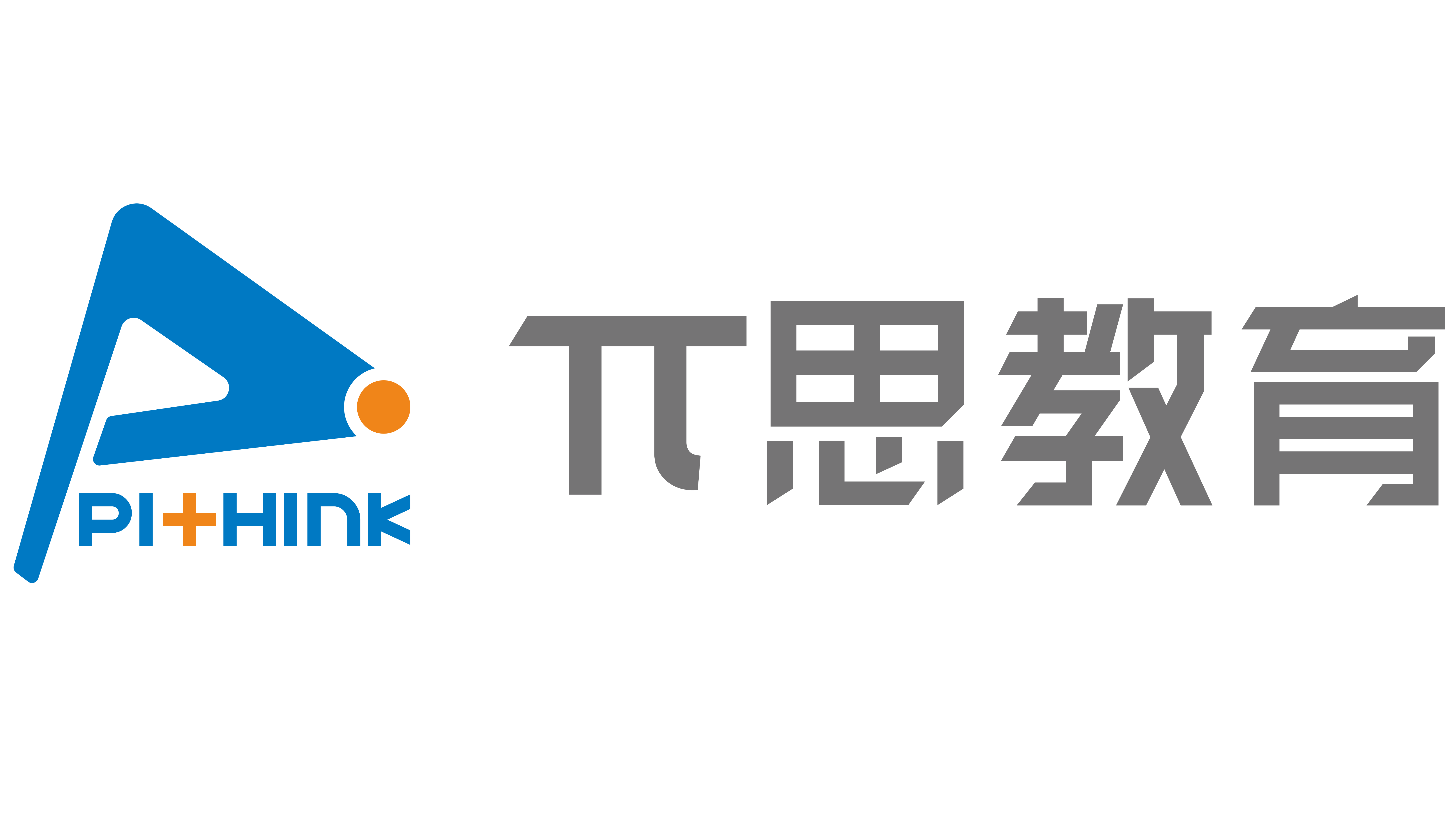 长春市二道区兀思培