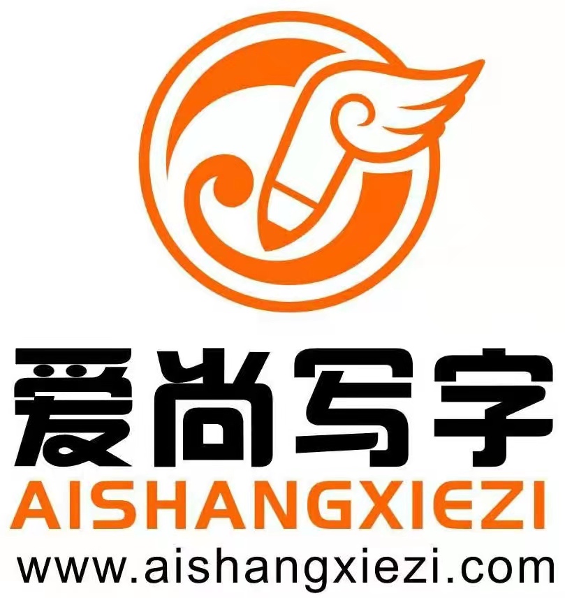 广昌县爱尚培优艺术