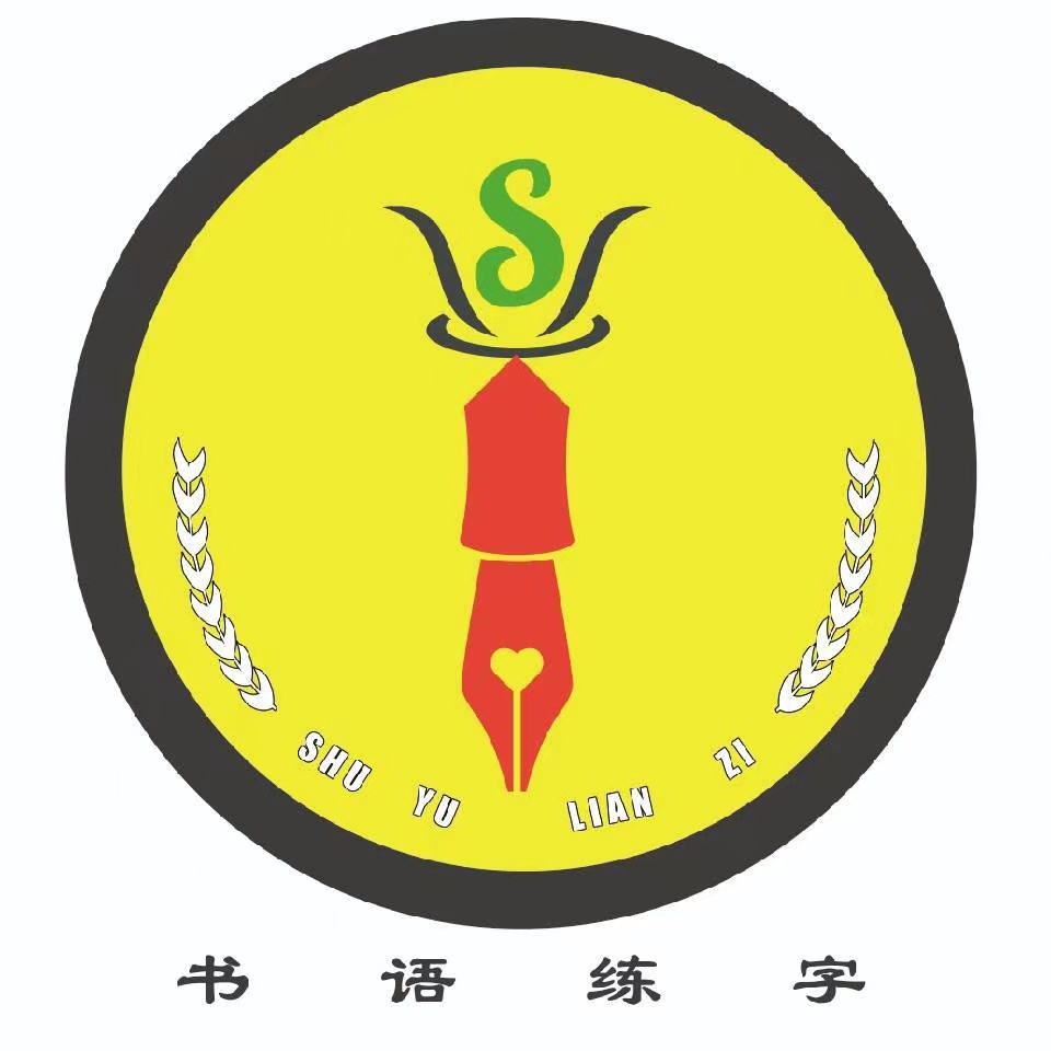 淄博市淄川逸冉艺术