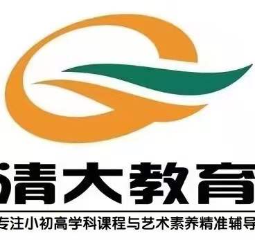 武威市凉州区清大美育艺术培训中心有限公司