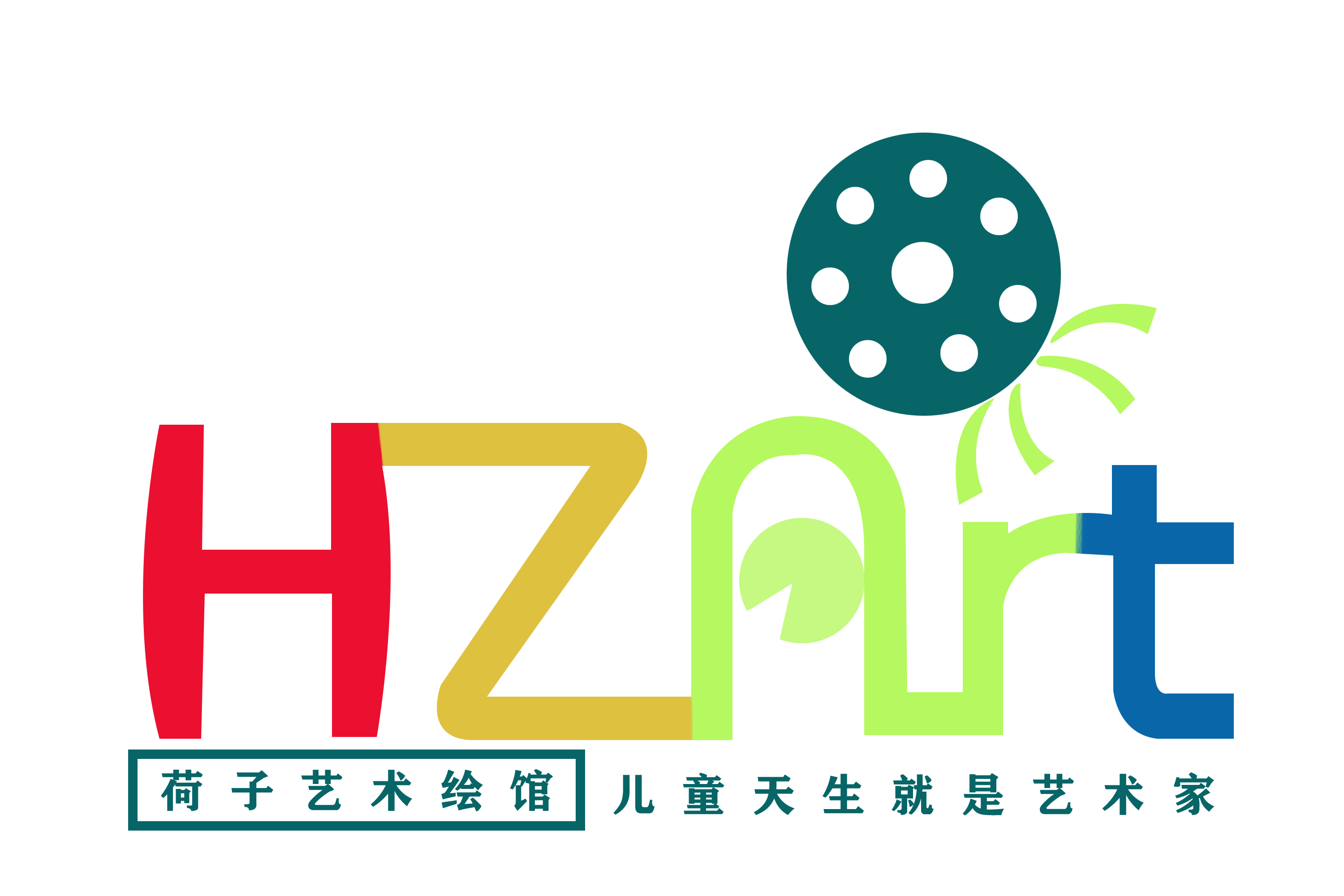 重庆市永川区荷子艺术培训有限公司