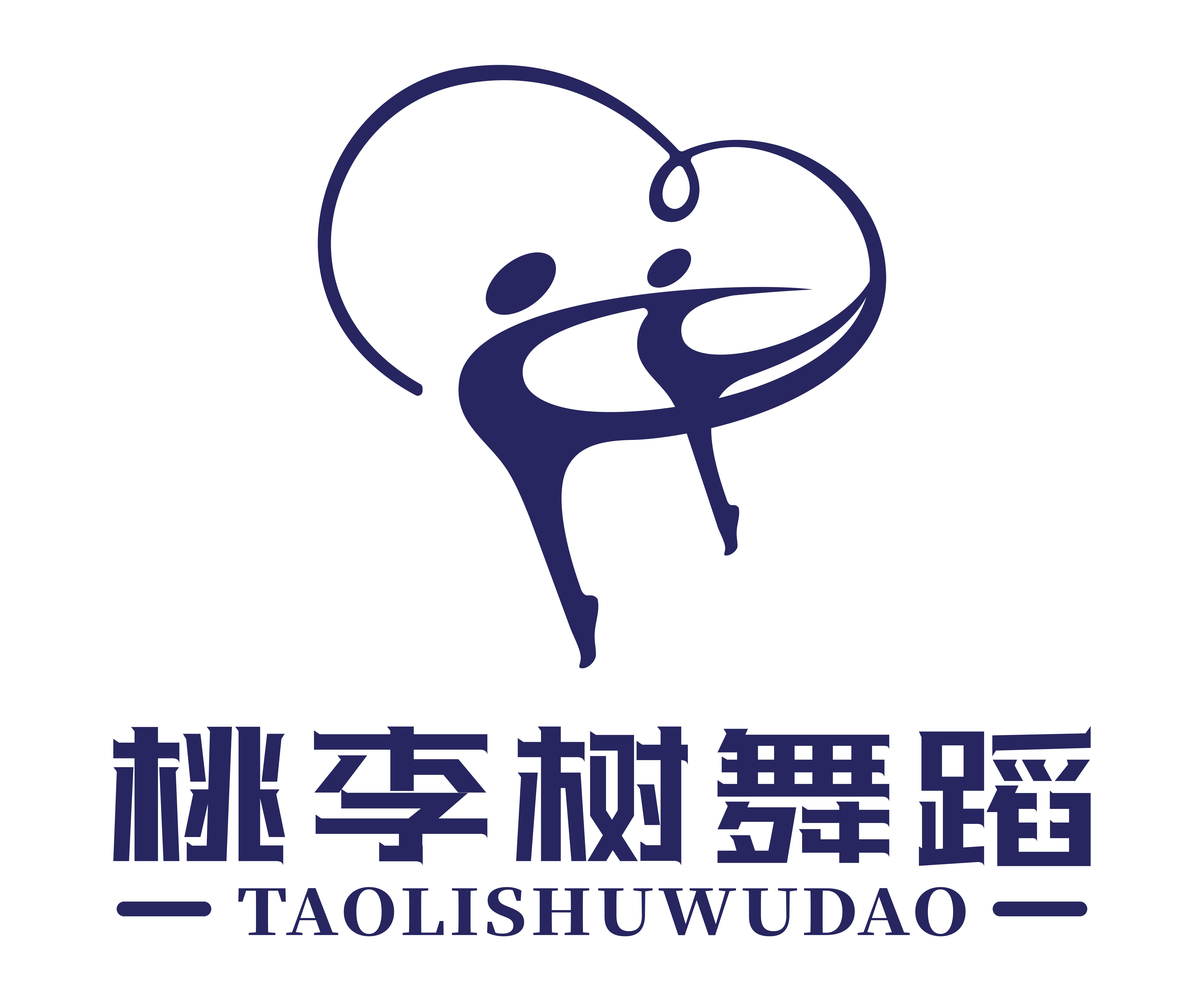 临猗县桃李树艺术培