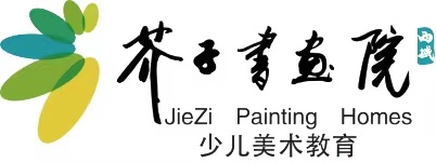 酒泉市肃州区芥子书画院有限公司