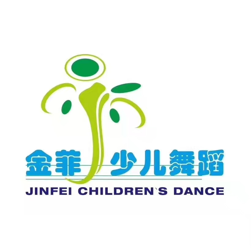 天津金菲艺术培训学校有限公司