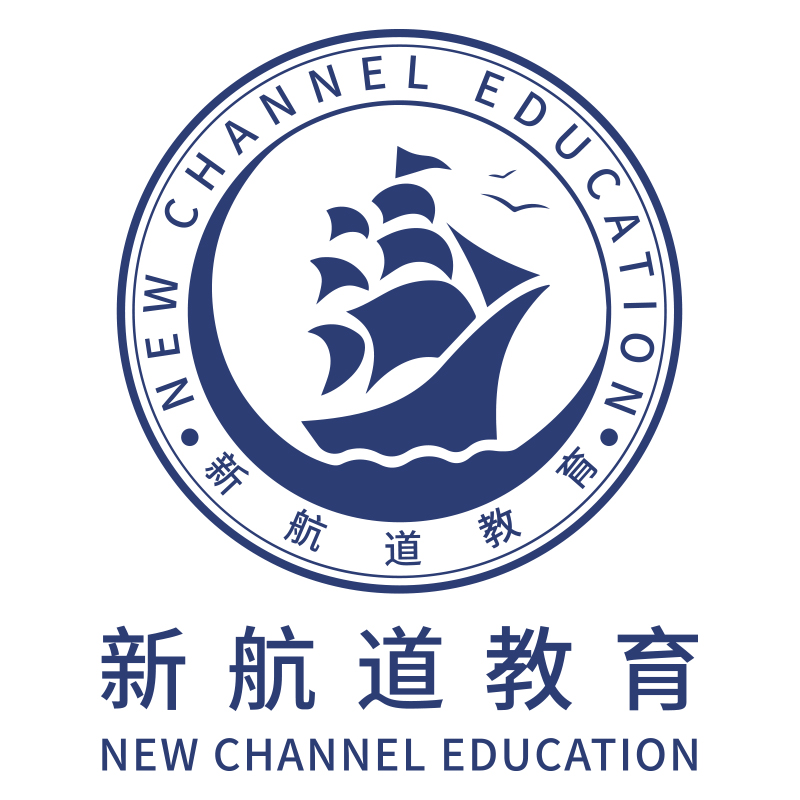 晋江市梅岭新航道教育培训学校有限公司