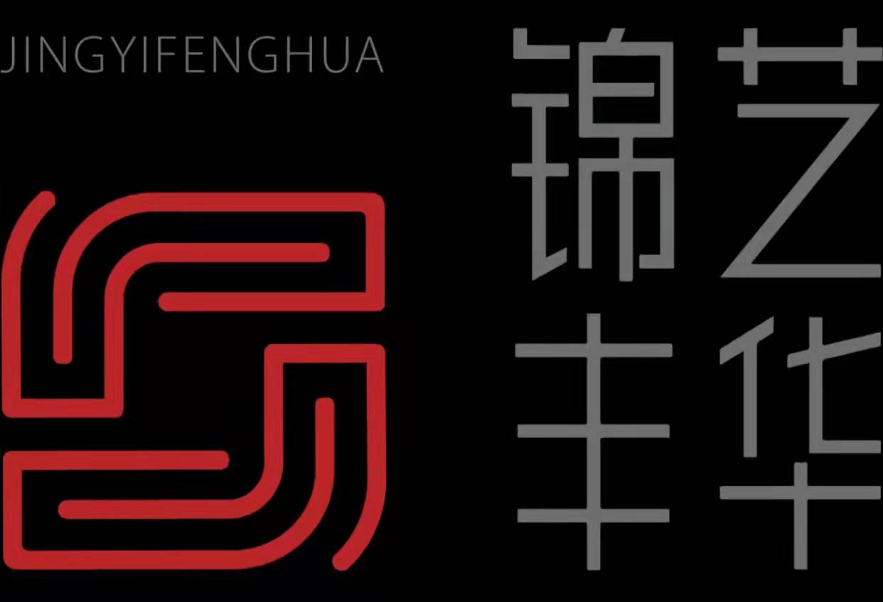 乌鲁木齐市锦艺丰华教育培训有限公司