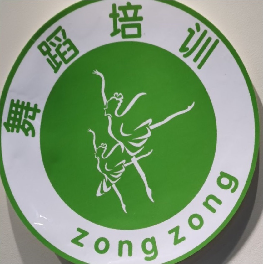 醴陵市宗宗艺术培训