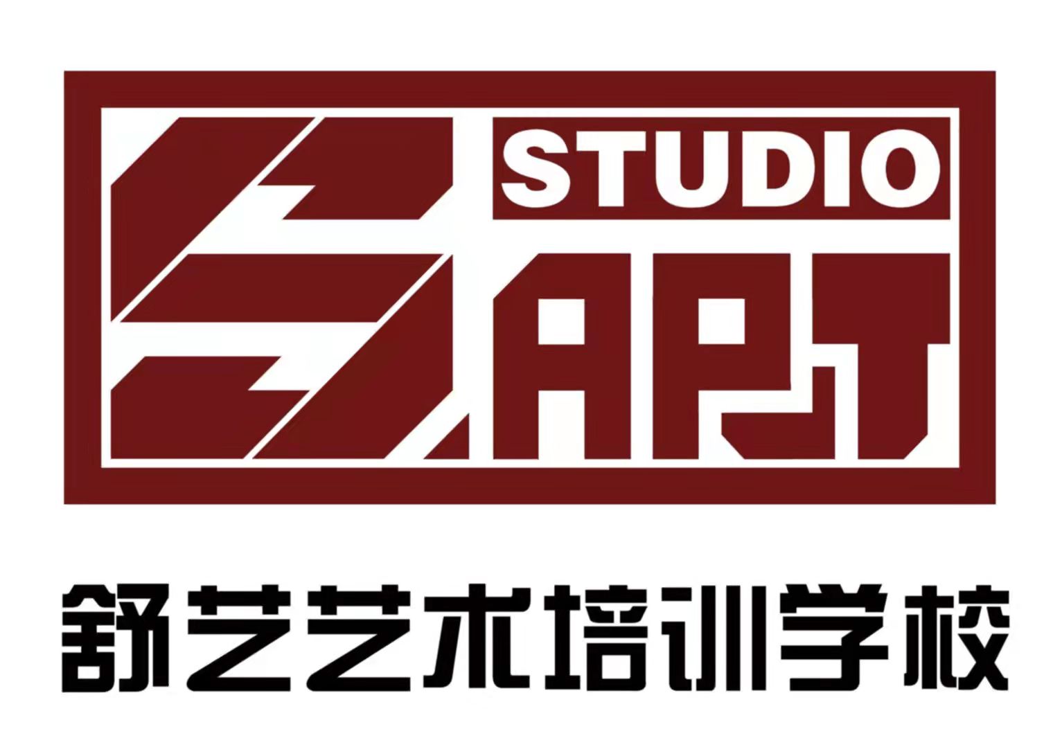 乌海市舒艺艺术培训