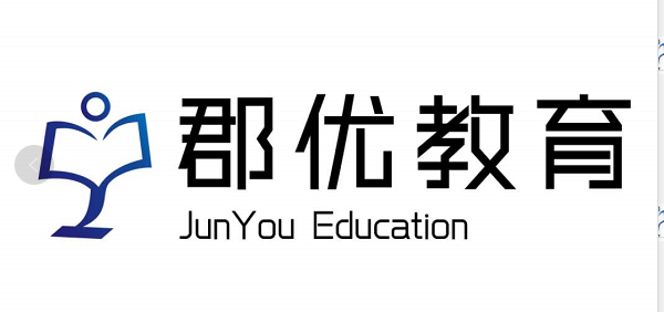长沙县郡优教育培训