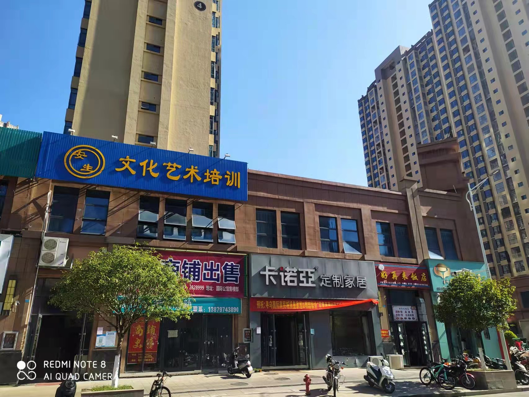 寻乌县安生文化艺术