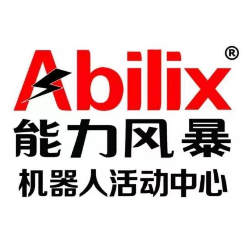 重庆市铜梁区蔚睐伙伴科技培训有限公司