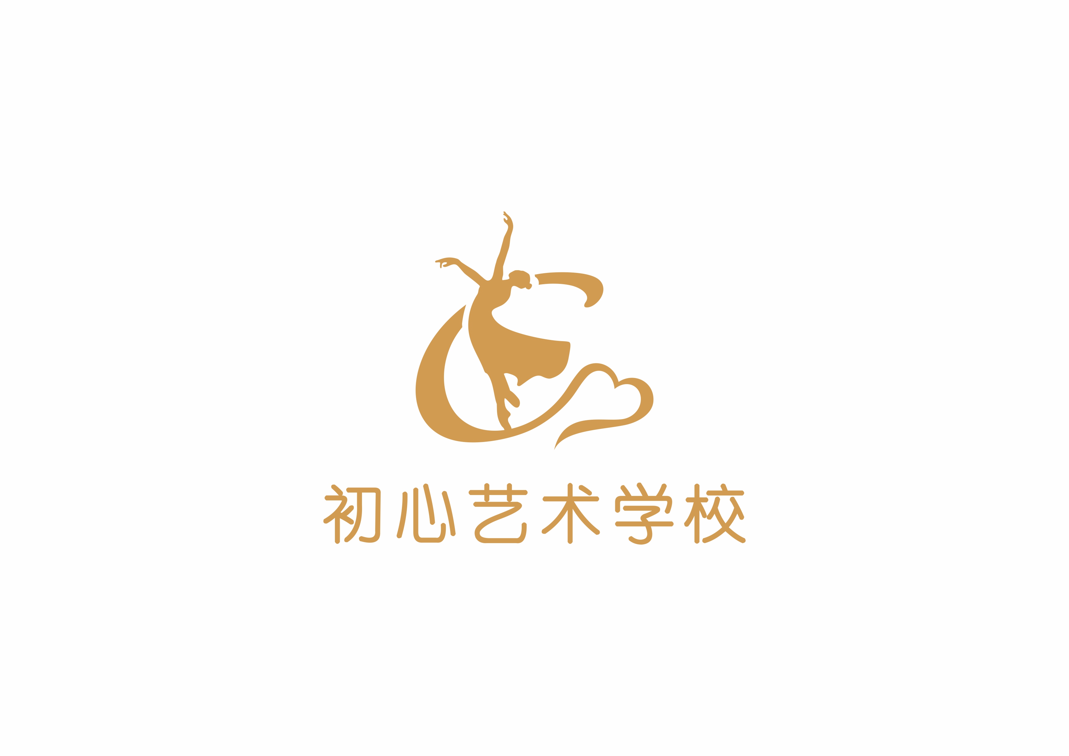 张家界市永定区初芯